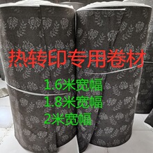 廠家直銷比利時圈絨各種尺寸各種白坯熱轉印地毯家用商用地毯卷材