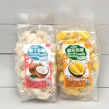 眾星NBR338g榴蓮椰子奶糖袋裝休閑食品兒童零食糖果辦公解饞小吃.