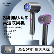 吹風機家用宿舍冷熱風負離子網紅大功率發廊電吹風筒廠家跨境批發