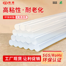 高粘熱熔膠棒手工透明環保EVA熱熔膠廠家批發膠條膠棒