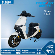 跨境出口新款機械師電瓶車出口兩輪電車大功率電動車自行車外貿
