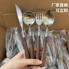 不銹鋼刀叉勺餐具仿木紋家用酒店西餐餐具牛排刀叉甜品攪拌勺叉子