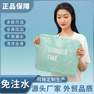 夏天果凍膠清涼冰墊大冰晶凝膠透氣坐墊汽車用品宿舍降溫神器批發