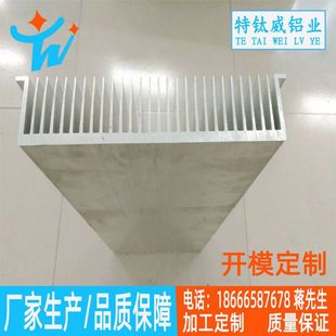鋁合金帕燈梳子散熱器開模加工定制舞台燈電子散熱器鋁型材擠壓廠