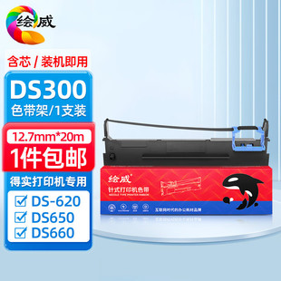 LmõÌDS300ɫDS-620 80d-3 DS650 AR580II AR550