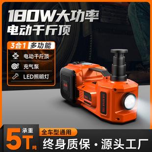 羳 12V ܇d늄Һǧ I܇ 36CM  Q̥