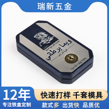 源頭工廠直銷八角形馬口鐵盒 超薄便攜煙卡保健禮品包裝盒