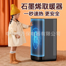 取暖器家用節能省電浴室大面積客廳踢腳線室內電暖器暖風機