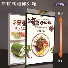 超薄LED抽畫燈箱鋼化玻璃燈箱LED燈箱廣告發光展示牌高亮燈箱