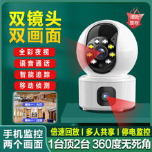 免充值批發攝像頭4G網絡家用遠程手機360度無死角室內監控器攝像