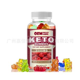 Apple cider vinegar  Keto gummieͪܛOܛʳ羳