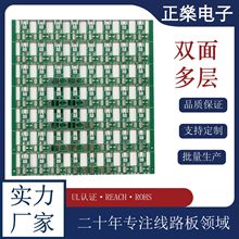 pcb電路板線路板設計加工pcba抄板家電控制板smt電子貼片開發定做