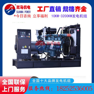 250kwɽͰl늙C DOOSAN P126TI-IIlәC CMSֱlF