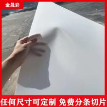 背光源擴散膜片標簽led帶背膠遮光pet啞光膜半透透光紙線條燈薄膜