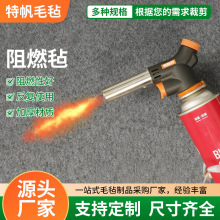 現貨批發阻燃氈布  耐高溫防火加厚室內牆體隔音工業毛氈阻燃布