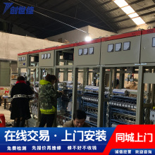 交流低壓配電櫃GGD型低壓開關櫃成套開關設備