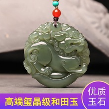 和田玉青玉雙面貔貅吊墜項鏈貔恘男女款玉石招財轉運霸王皮丘玉墜