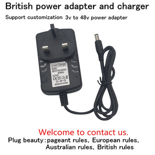 12Vpower adapter British standard monitoring toy LED light