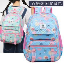 甜美風漸變色學生雙肩包大容量彩色背包高顏值初高中女生護脊書包