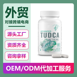 羳N K坍z TUDCA Capsules Դ^S ֧O EM