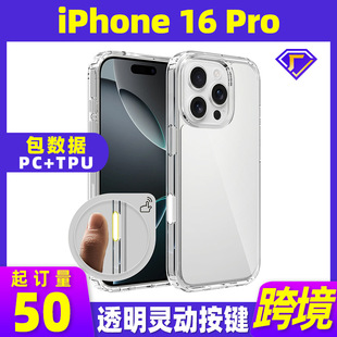 iphone16 pro֙C ͸tpu+pcĽǷˤCIزĚ1.5