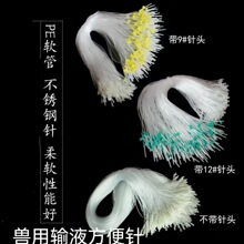 針頭獸用方便針一次性軟管方便針延長線針管豬牛羊打針器材