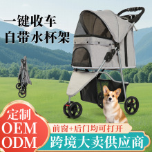 工廠直銷戶外逛商場寵物推車大空間狗狗推車自帶水杯架款貓咪推車
