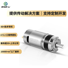 定制24V 減速比1：27行星減速電機電動窗簾自動售貨機減速馬達