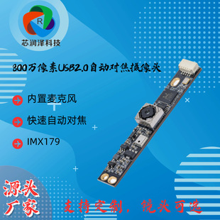 IMX179 OV8865 Ԅӌ USBz^ģMVǔz^