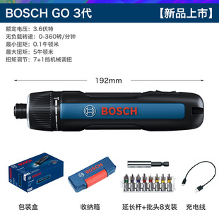 Bosch GO3늄ݽzݳʽݽz3.6V