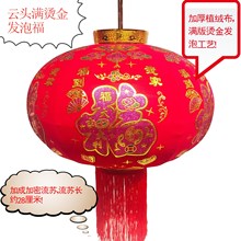 【長桿燈籠批發】加厚絨布燙金發泡新年春節裝飾高檔植絨大紅燈籠