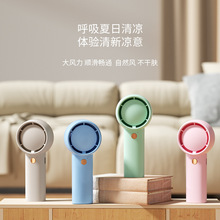 迷你渦輪手持風扇新款便攜式口袋迷你學生靜音USB充電小風扇