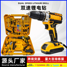 鋰電充電鑽大功率鋰電鑽多功能電動螺絲刀手槍鑽電池工具套裝外貿