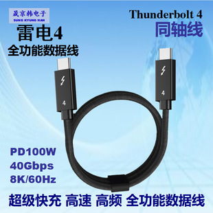 羳-USB44Wȫܔ100W40Gقݔ 8KͶ