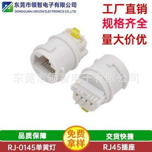 RJ45Aηˮĸ8P6CSWڲⰲˮWjӿڲ