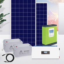 家用發電系統中東非洲適用光伏電池板能家用光伏發電系統光伏發電