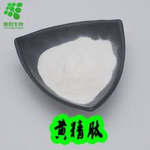 黃精肽99% 雅圖生物 黃精提取物 黃精低聚肽 黃精多肽 500g/袋