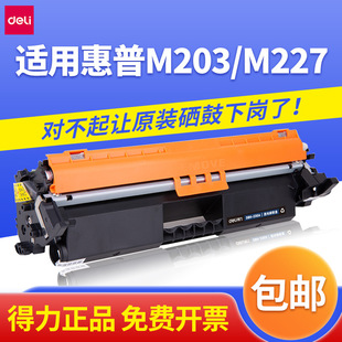 DBH-230AX2ļ̼ۺīmϻM203dn/w M227sdn fdw