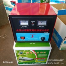廠家批發80A-純銅線包汽車摩托車船舶電瓶蓄電池高效快速充電機