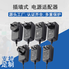 跨境專供12v電源適配器5v15v18v24v36v48v充電器1a2a3a4a5a電源線