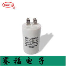 1UF 450VAC電容  電機啟動電容器