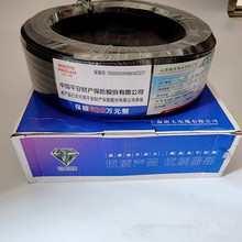解凍帶伴熱帶 自控溫電熱帶 管道加熱 保溫防凍電伴熱帶8mm寬