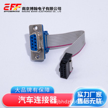 加工新能源EV電動汽車電機電池用高壓線束1500V