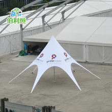 Star tent  星星帳篷 星型蓬 六角尖頂帳篷  天幕帳篷