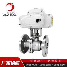 304/316電動不銹鋼法蘭球閥電動高溫調節型法蘭球閥DN50