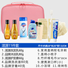 旅行便攜收納洗漱用品套裝禮品贈送勞保用品旅游酒店用品