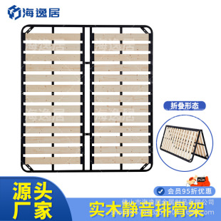 廠家排骨架床架床板榻榻米床架可折疊實木1.8米1.5m鋼架加厚龍骨