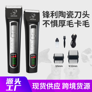 廠家直銷寵物電推剪狗狗剃毛器電動理發器清潔亞馬遜新款用品套裝