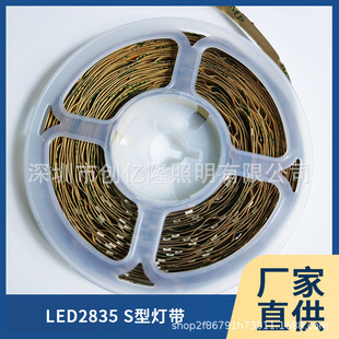 LED 2835 3528 5V 12V Sled  60 120