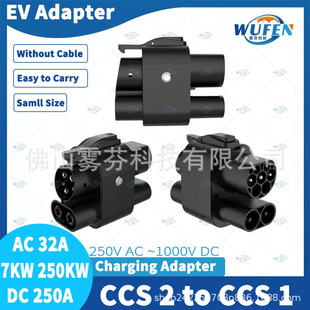 CCS2DCCS1DQCCS2 TO CCS1 AC+DC adapterWDD^